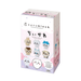 Mininano Box Set -  6 Designs, Chiikawa