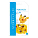 Pokemon - Pikachu