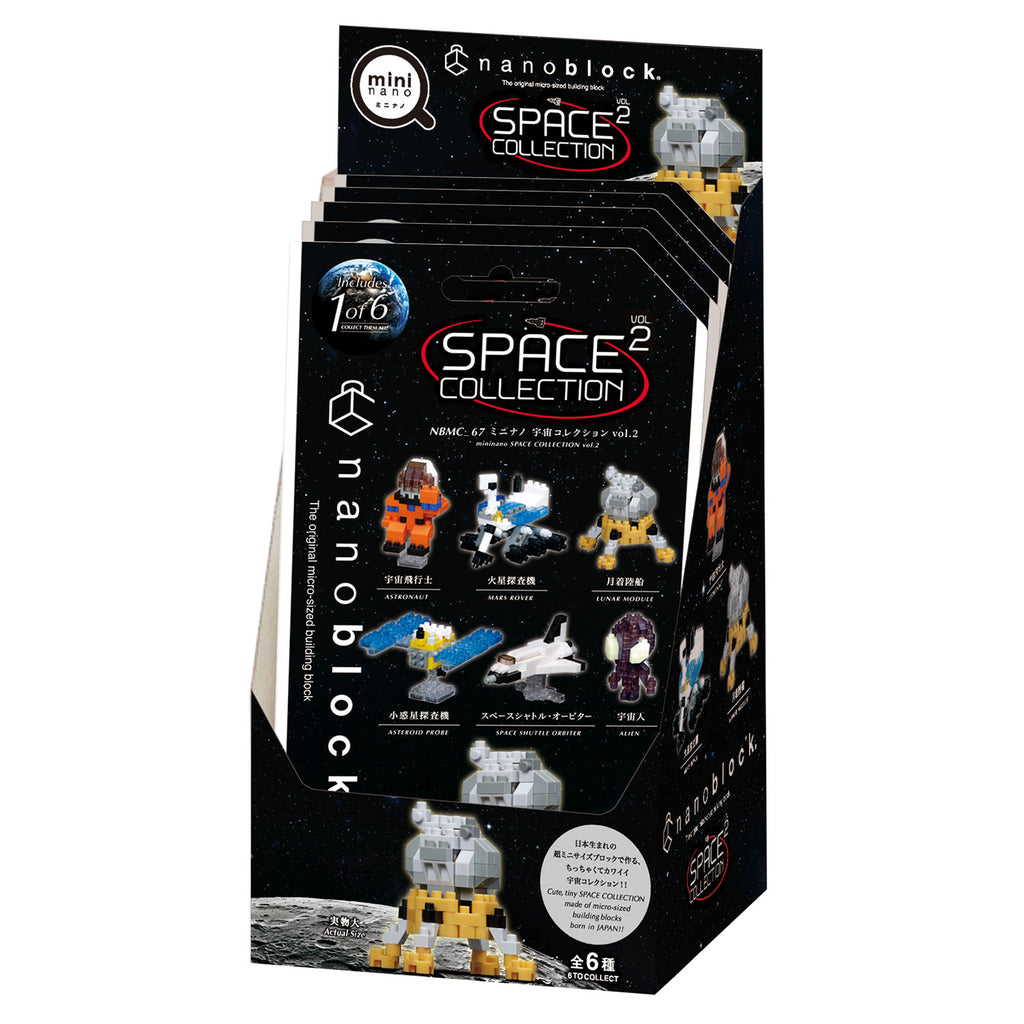 Mininano Box Set - 6 Designs, Space Vol.2 - Nanoblock micro-sized building block set