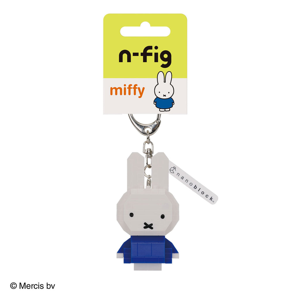 N-Fig Keyring - Miffy Blue - N-Fig moulded nanoblock-style keyring - Nanoblock micro-sized building block set