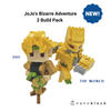 JoJo: 2 Build Pack - Dio & The World - Nanoblock micro-sized building block set