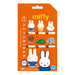 Mininano Box Set - 6 Designs, Miffy Vol. 1